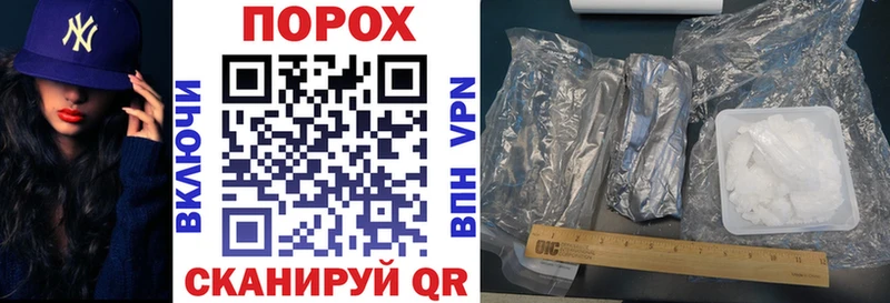 Купить  Юхнов  Амфетамин 97% 