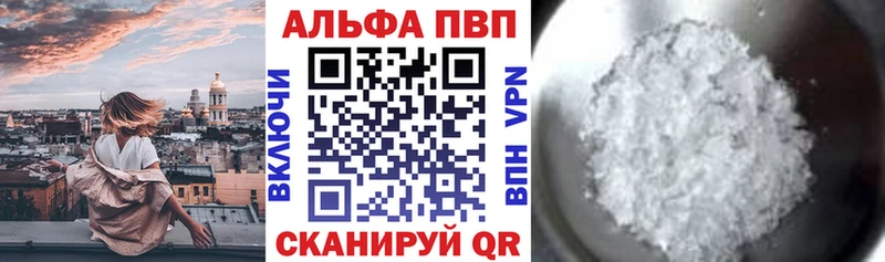 Alpha-PVP VHQ Юхнов