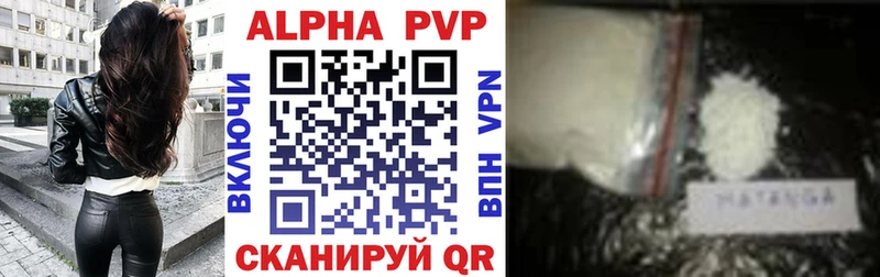 A-PVP СК  Купить закладки  Юхнов 