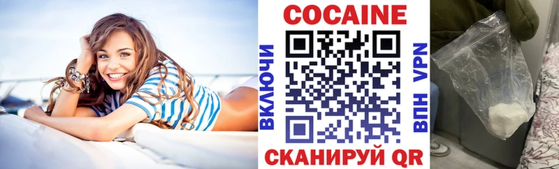 Кокаин Fish Scale  Купить где  Юхнов 