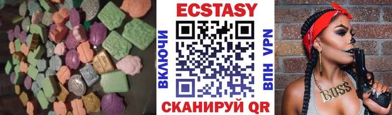 Экстази Cube  Купить  Юхнов 