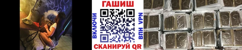 ГАШ Изолятор  Купить закладки  Юхнов 