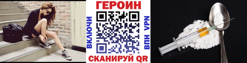 ГЕРОИН VHQ  Купить  Юхнов 