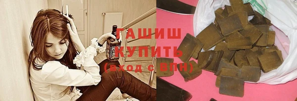 ГАЛЛЮЦИНОГЕННЫЕ ГРИБЫ Новодвинск