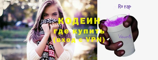 ГАЛЛЮЦИНОГЕННЫЕ ГРИБЫ Новодвинск