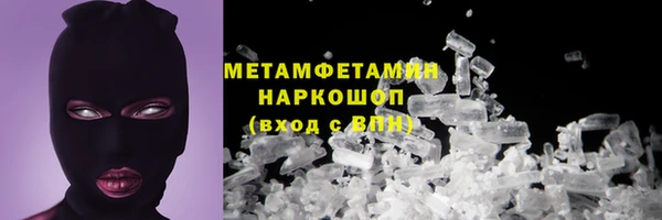 mdma Новозыбков