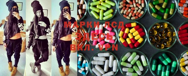 синтетический гашиш Новокубанск