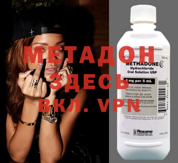 ГАЛЛЮЦИНОГЕННЫЕ ГРИБЫ Новодвинск