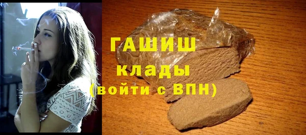 mdma Новозыбков