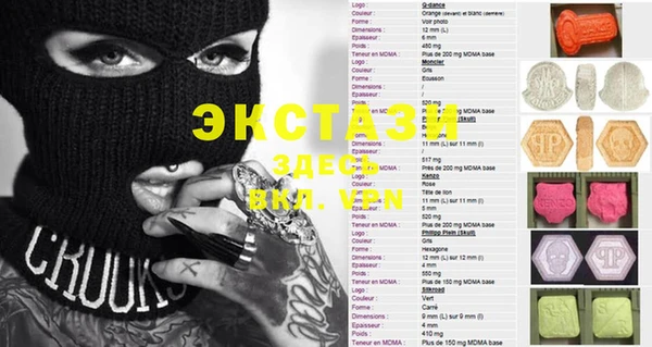 mdma Новозыбков