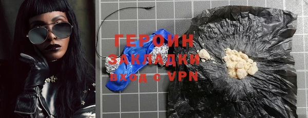 синтетический гашиш Новокубанск