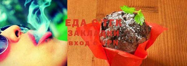 ГАЛЛЮЦИНОГЕННЫЕ ГРИБЫ Новодвинск