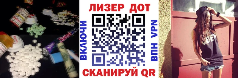 Лсд 25 экстази кислота  Купить закладки  Юхнов 