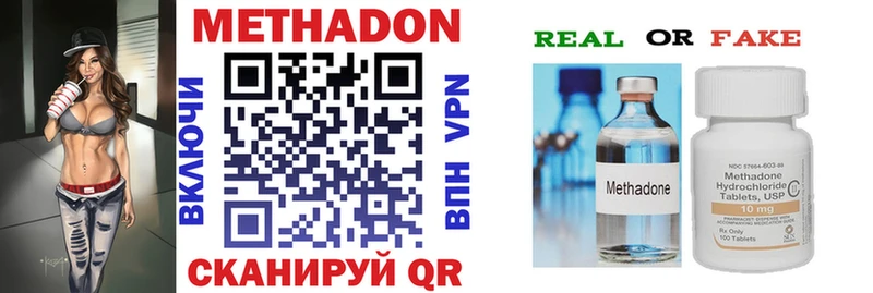 Купить закладки  Юхнов  МЕТАДОН белоснежный 