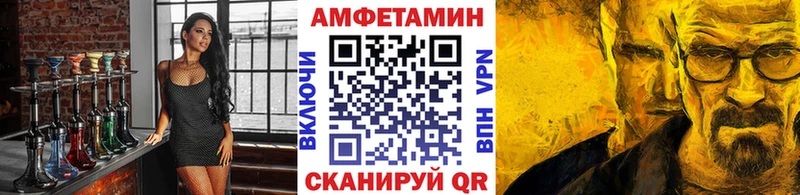 Первитин мет  Купить где  Юхнов 