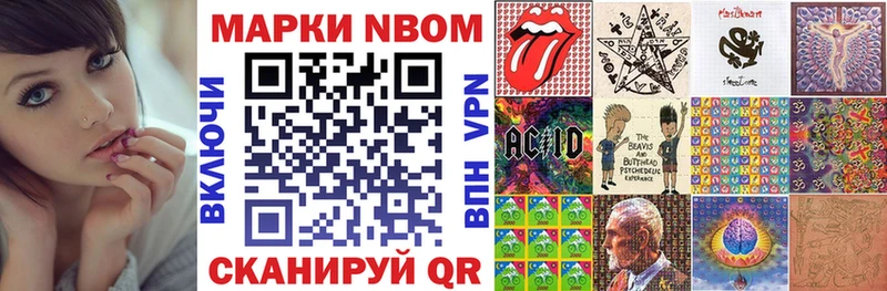 Купить  Юхнов  Наркотические марки 1500мкг 