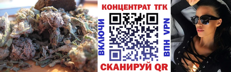 Купить  Юхнов  Дистиллят ТГК концентрат 